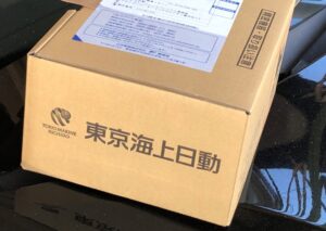 東京海上日動火災保険（株）の代理店になりました！